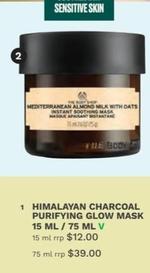 The Body Shop Himalayan Charcoal Purifying Glow Mask 15 Ml / 75 Ml offers in The Body Shop
