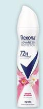 Rexona - Women Anti-Perspirant Advanced Protection Bright Bouquet 220ml offers at $5.95 in TerryWhite Chemmart