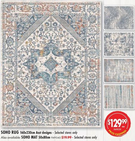 Soho Rug offers at $129.99 in Red Dot