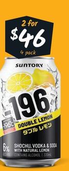 Suntory - -196 6% Premix Range Cans 330ml offers at $46 in Cellarbrations