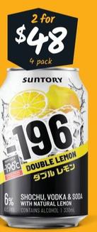  Suntory - 196 6% Premix Range Cans 330mL offers at $48 in Cellarbrations
