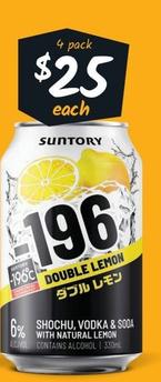Suntory - -196 6% Premix Range Cans 330ml offers at $25 in Cellarbrations