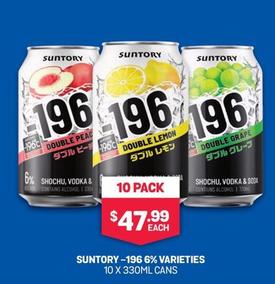 Suntory - 196 6% Varieties 10 X 330ml Cans offers at $47.99 in Bottlemart