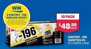 Suntory -196 Varieties 6% 10 X 330ml Cans offers at $48.99 in Bottlemart
