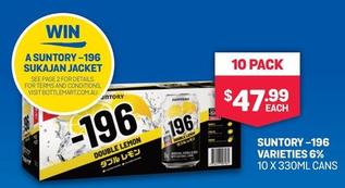 Suntory - 196 Varieties 6% 10 X 330ml Cans offers at $47.99 in Bottlemart