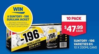 Suntory -196 Varieties 6% 10 X 330ml Cans offers at $47.99 in Bottlemart