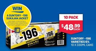 Suntory - 196 Varieties 6% 10 X 330ml Cans offers at $48.99 in Bottlemart