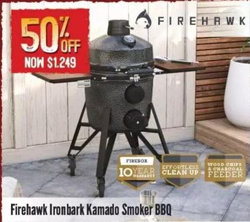 Grill offers at $1249 in Barbeques Galore