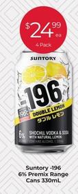 Suntory - 196 6% Premix Range Cans 330ml offers at $24.99 in Porters