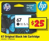 Inkjet printer offers at $25 in JB Hi Fi