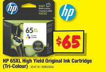 Inkjet printer offers at $65 in JB Hi Fi