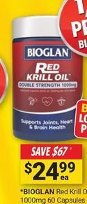 Bioglan - Red Krill Oil Double Strength 1000mg 60 Capsules offers at $24.99 in Cincotta Chemist