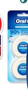 Oral B - Essential Floss Waxed 50m 2 Pack offers at $4.99 in Alliance Pharmacy