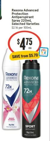 Rexona - Advanced Protection Antiperspirant Spray 220ml Selected Varieties offers at $4.75 in IGA