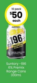 Suntory - -196 6% Premix Range Cans 330ml offers at $51 in The Bottle-O