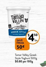Tamar Valley - Greek Style Yoghurt 500g offers at $4.5 in Foodworks
