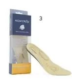 Homyped - Momentum Plus Inserts offers at $59.95 in Homyped