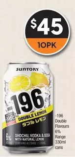 Suntory - -196 Double Flavours 6% Range 330ml Cans offers at $45 in Super Cellars