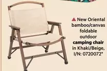 New Oriental Bamboo offers in Bunnings Warehouse