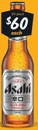 Asahi - Super Dry Stubbies 330ml offers at $60 in Cellarbrations