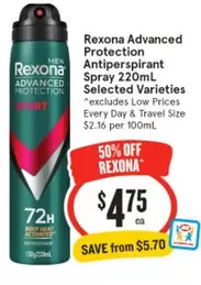 Rexona - Advanced Protection Antiperspirant Spray 220ml Selected Varieties offers at $4.75 in IGA
