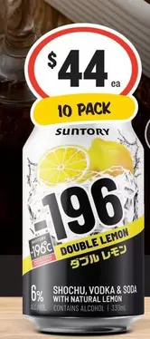 Suntory - 196 6% Varieties offers at $44 in IGA Liquor